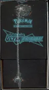 ETB SL5 Ultra-Prisme thumbnail 4