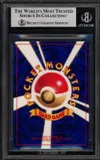 BGS 8 Shining Mew Holo thumbnail 2