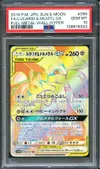 PSA 10 Lucario & Melmetal Gx Rainbow thumbnail 1