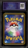 CA 10 Lugia V thumbnail 2
