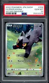 PSA 10 Poochyena thumbnail 1