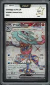 PCA 9.5 Greninja Ex thumbnail 1