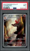 PSA 9 Charmeleon thumbnail 1