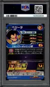 PSA 10 Vegeta thumbnail 2