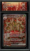 CA 10 Pomdorochi Ex thumbnail 1