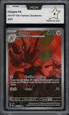 PCA 9 Cizayox thumbnail 1
