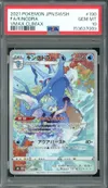 PSA 10 Kingdra thumbnail 1