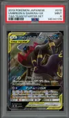 PSA 9 Umbreon et Darkrai Gx thumbnail 1