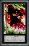 ARS 10 Ho-Oh Legend thumbnail 1
