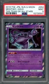 PSA 9 Mewtwo thumbnail 1
