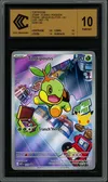 CCC 10 Tortipouss thumbnail 1