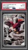 PSA 8 Gueriaigle thumbnail 1