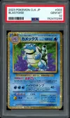 PSA 10 Blastoise Holo thumbnail 1