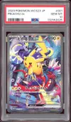 PSA 10 Pikachu Ex World Championships 2023 thumbnail 1