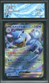 CA 10 Blastoise Ex thumbnail 1
