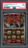 PSA 9 Vulpix Reverse Master Ball thumbnail 1