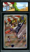 CA 10 Pondralugon thumbnail 1