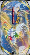 Display EB9 Stars Etincelantes thumbnail 6