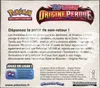 Display EB11 Origine Perdue thumbnail 2