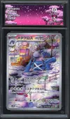 CA 10 Metagross thumbnail 1