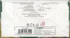 Display EB7 Evolution Céleste thumbnail 6