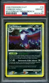 PSA 10 Corboss Holo thumbnail 1
