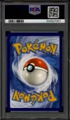 PSA 9 Mew VMax Gold thumbnail 2