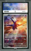 PG 9 Latios thumbnail 1