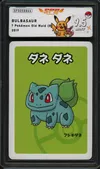 SFG 9.5 Bulbasaur thumbnail 1