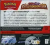 Display EV2 Evolutions à Paldea thumbnail 2