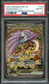 PSA 8 Ire-Foudre Ex thumbnail 1