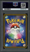 PSA 10 Squirtle Reverse Master Ball thumbnail 2