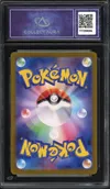 CA 10 Eevee thumbnail 2