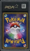 PCA 9.5 Reshiram Holo thumbnail 2