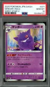PSA 10 Gengar thumbnail 1