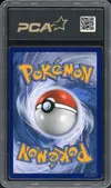 PCA 9.5 Lugia Gx thumbnail 2