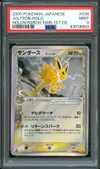 PSA 9 Jolteon Holo thumbnail 1