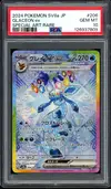 PSA 10 Glaceon Ex thumbnail 1