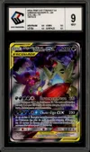 CCC 9.5 Méga-Ténéfix et Tyranocif Gx thumbnail 1