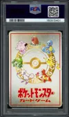 PSA 7 Deck Exchange thumbnail 2