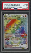 PSA 10 Hisuian Decidueye VStar Rainbow thumbnail 1