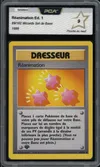 PCA 9 Réanimation thumbnail 1