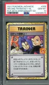 PSA 10 Here Comes Team Rocket! Holo thumbnail 1