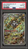 PSA 10 Magneton thumbnail 1