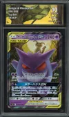 CA 10 Gengar & Mimikyu Gx thumbnail 1