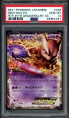 PSA 10 Mewtwo Ex thumbnail 1