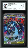 CCC 10 Méga Dracaufeu X Ex thumbnail 1