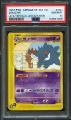 PSA 10 Gengar thumbnail 1