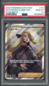 PSA 10 Cynthia's Ambition thumbnail 1