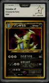 PCA 8 Tyranitar Holo thumbnail 1